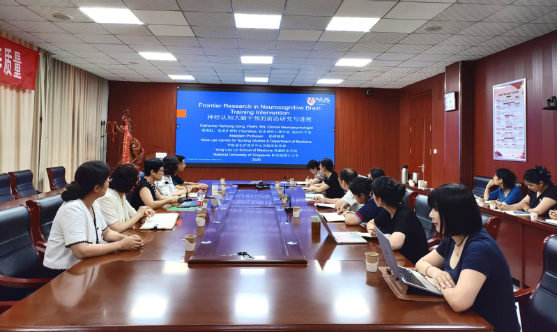 麻醉学院邀请新加坡国立大学董艳...