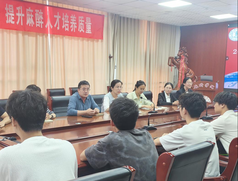 麻醉学院开展学生会部室述职评议...