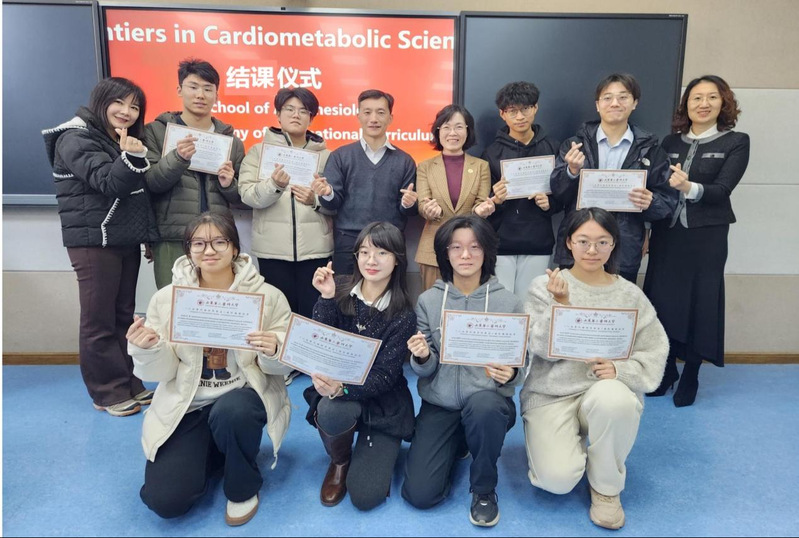 麻醉学院国际课程Frontie...