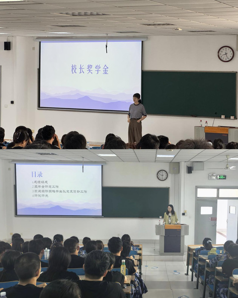 宣讲奖助政策 赋能新生成长——...