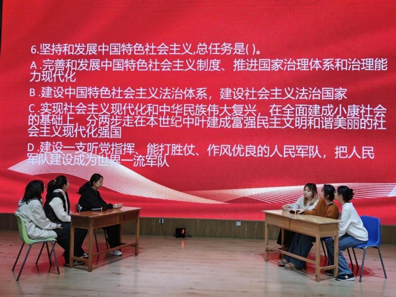 麻醉学院举办红色主题知识竞赛活...